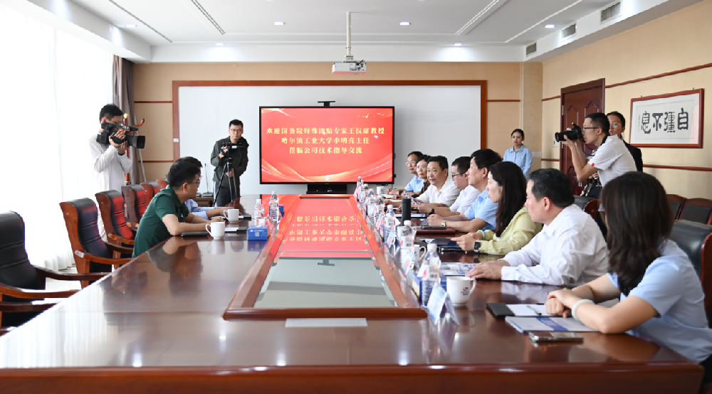 國務(wù)院特殊津貼專家王漢席教授、哈爾濱工業(yè)大學(xué)李明亮主任一行蒞臨山東盛寶技術(shù)指導(dǎo)交流